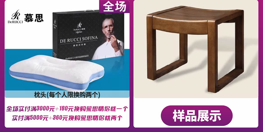 11元换购区6.jpg 11元换购区6.jpg